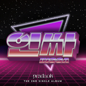 인싸 (INSSA)