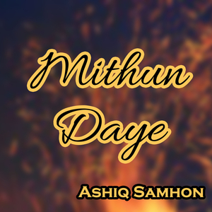 Mithun Daye