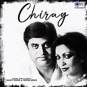 Tujhe Dhundhta Tha Charsool