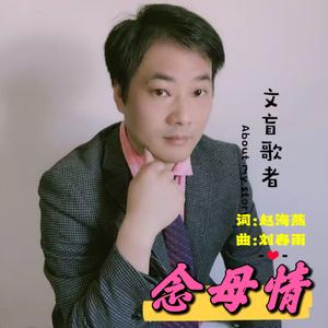 欢乐吉祥中国年 伴奏