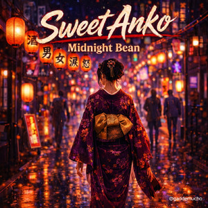 腐れ縁でもいいじゃない