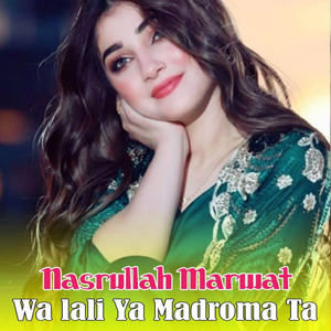 Wa La Ma Karar Sha Lewani Ya Gham Ba Zeyat Karay