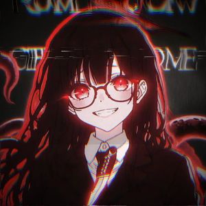 Cука!