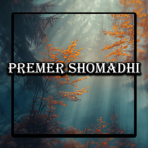 Premer Shomadhi