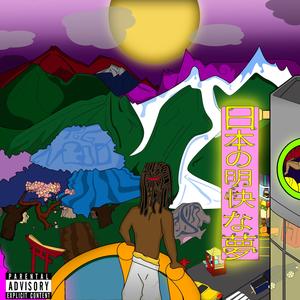 Vegas in the morning (feat. UndaDawg)