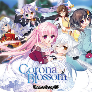 Happy! Corona Blossom