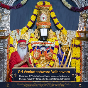 Venkatachalanatha