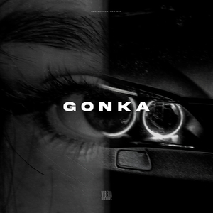 Gonka
