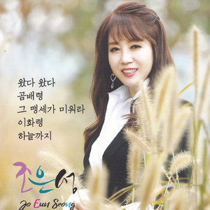 오빠오빠오빠 (MR)