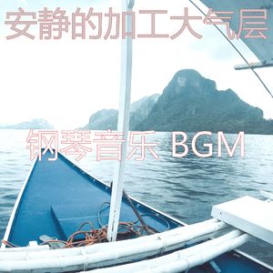 优美咖啡店器乐