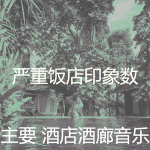 柔和的鸡尾酒吧时刻