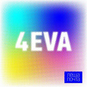 4eva