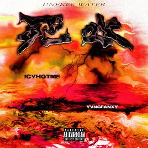 死水(prod.geogotbands)