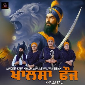Khalsa Fauj