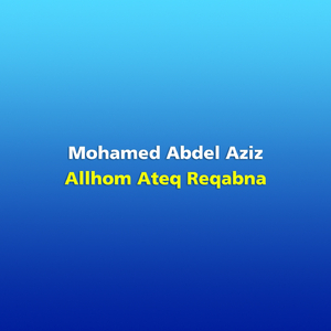 Allhom Ateq Reqabna