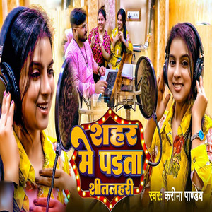 Shahar Me Padata Shitlahri