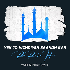 Yeh Jo Hichkiyan Baandh Kar Ro Raha Hai