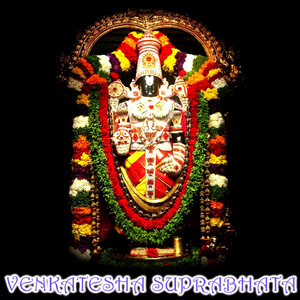 Vishnu Sahasranamam