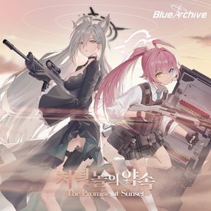 The Promise at Sunset (Korean Version)