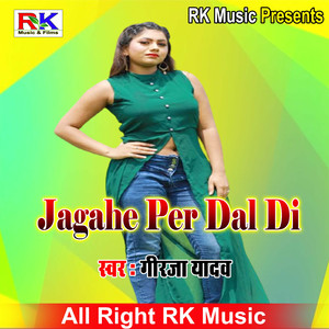 Jagahe Per dal Di (Bhojpuri Song)