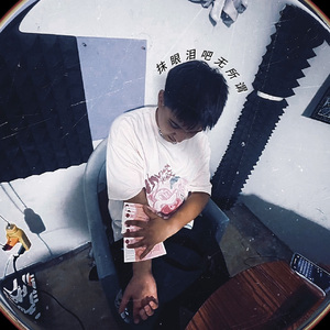 抹眼泪吧无所谓