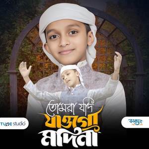 Tomra Jodi Jawgo Madina