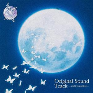 镇命歌 -しずめうた-