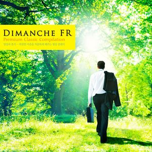 Schubert: Symphony No.9 In C Major D.944 'The Great' - II. Andante Con Moto