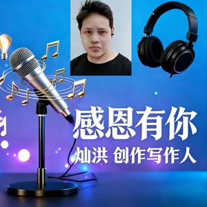 爸爸妈妈是我最暖的港湾.mp3