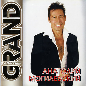 У Беды Глаза Зеленые