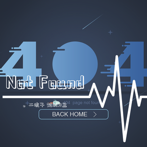 Not Found 双流2019Cypher