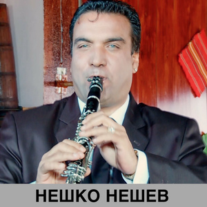 Краля - Сълзите на Тоня