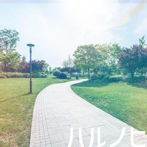 ハルノヒ（カラオケ）