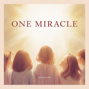 未来記憶のキャンバス