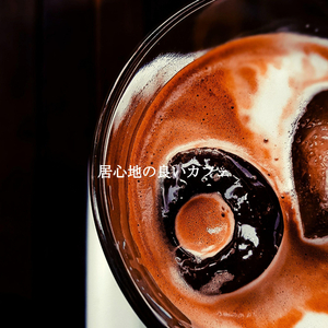 Friendly Music for Mellow March Mornings