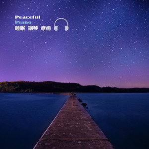 艾爾加 愛的禮讚