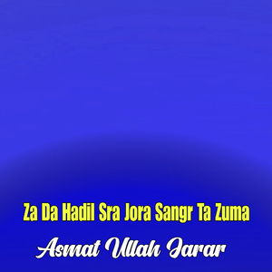 Za Da Hadil Sra Jora Sangr Ta Zuma