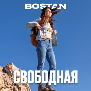 Свободная