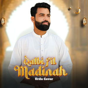 Qalbi Fil Madinah Urdu Cover