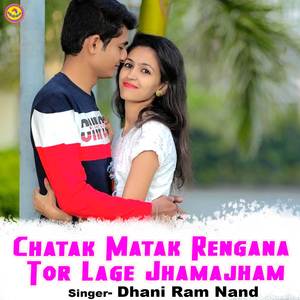 Chatak Matak Rengana Tor Lage Jhamajham