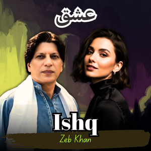 Ishq