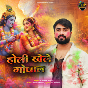 Holi Khele Gopal