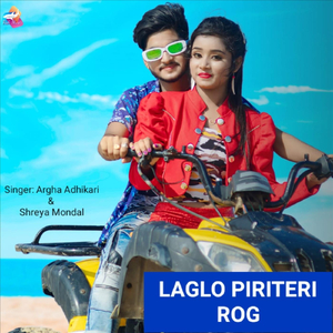 Laglo Piriteri Rog