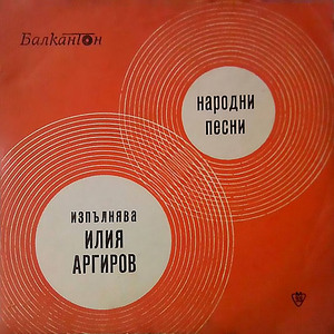 Хубавото Стойне