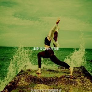 抚慰的泰式按摩回忆