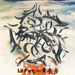 我的舞台没有落幕（Outro）