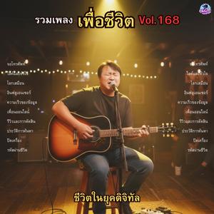 อินฟลูเอนเซอร์