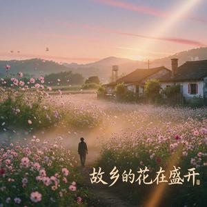 请好好爱自己