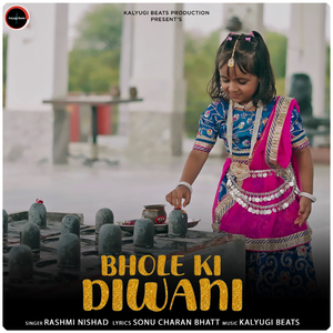 Bhole Ki Diwani