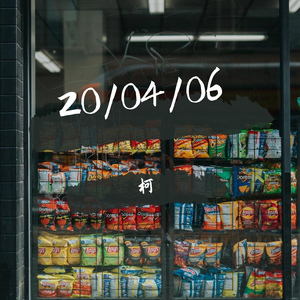 披星戴月的想你